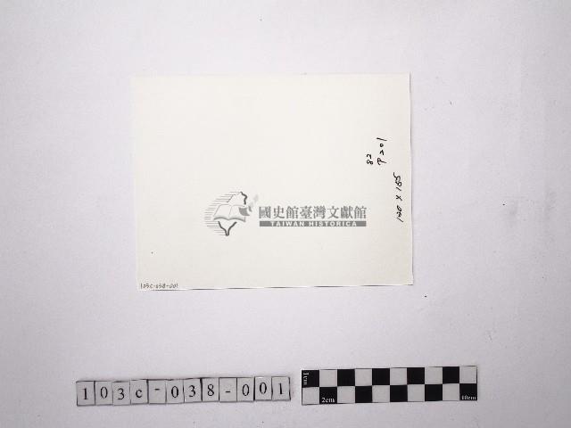 黃則修攝裸女1藏品圖，第2張