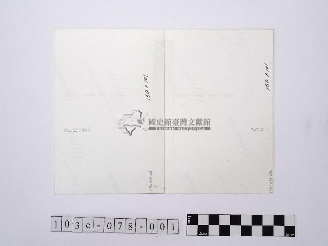 黃則修攝城隍廟1藏品圖，第2張