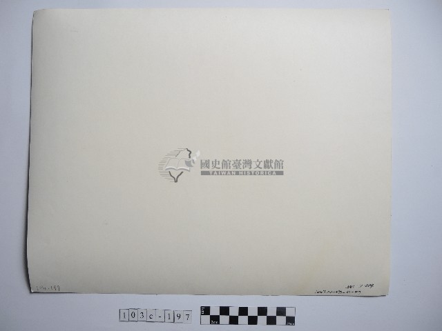 盡忠報國藏品圖，第2張