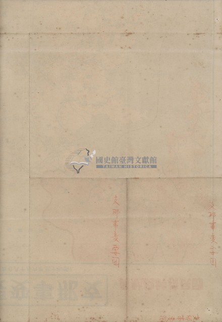支那事變要圖(臺灣總督府文教局學務課昭和16年6月發行)藏品圖，第2張