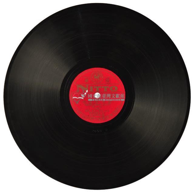 日東黑膠唱片N2058藍芳草探監藏品圖，第2張