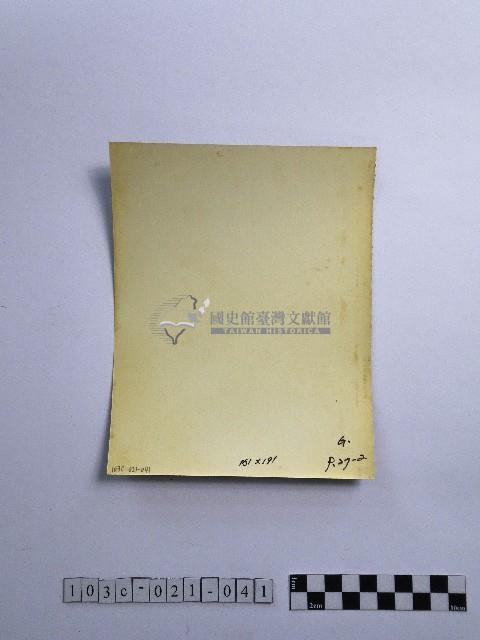 黃則修攝千里眼藏品圖，第2張