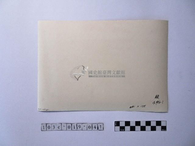 黃則修攝人群藏品圖，第2張