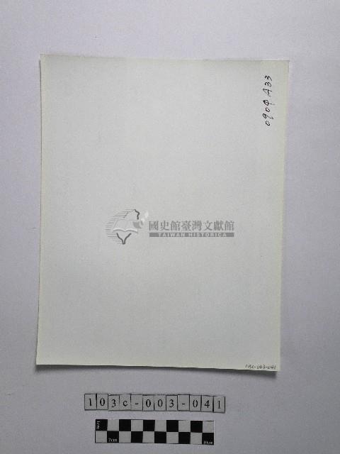 黃則修攝野柳地景藏品圖，第2張