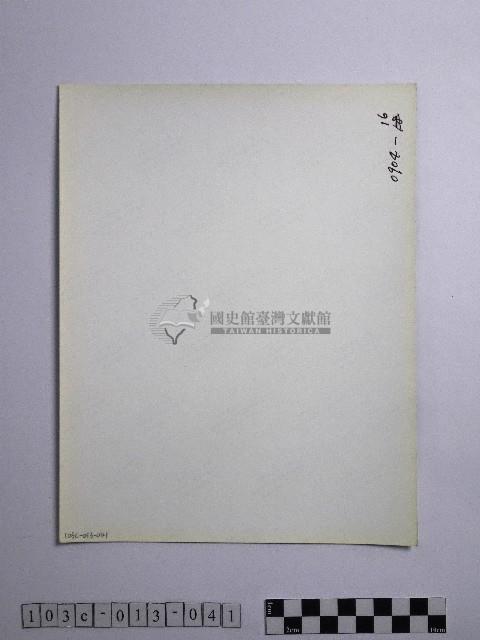 黃則修攝野柳地景藏品圖，第2張