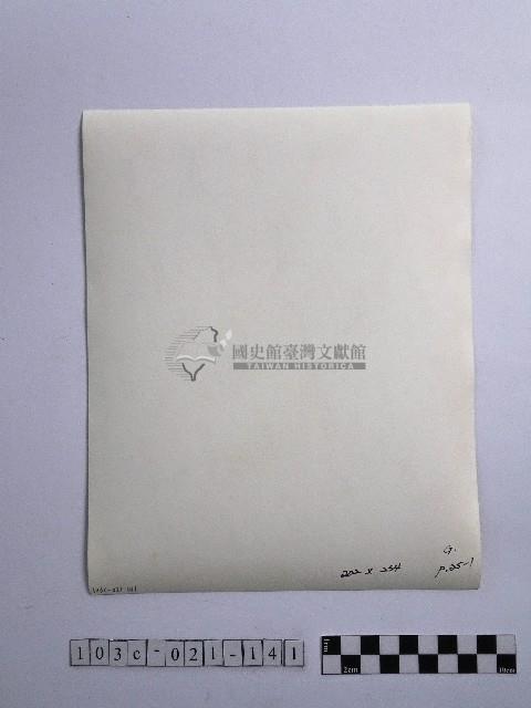 黃則修攝普賢菩薩藏品圖，第2張