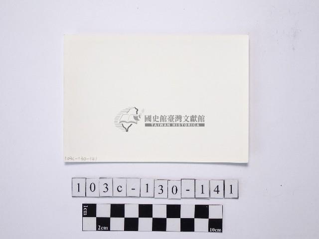 野柳地形藏品圖，第2張