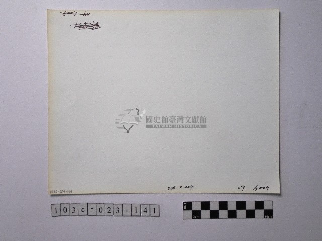 黃則修攝野柳地景藏品圖，第2張