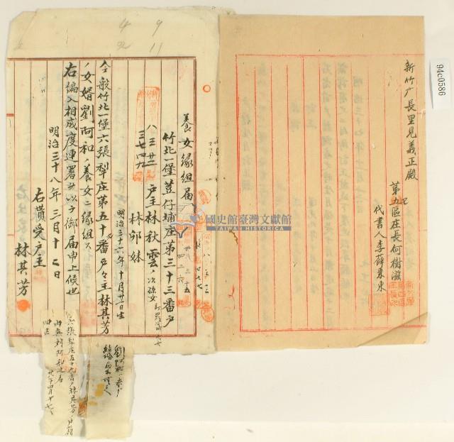 明治三十七年吳阿貴等戶籍生月訂正願藏品圖，第2張