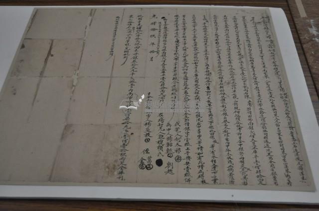 光緒十九年十月頂朥□庄楊炎枝、楊葛、楊全胎借銀字藏品圖，第2張