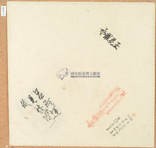 卷包單藏品圖，第2張