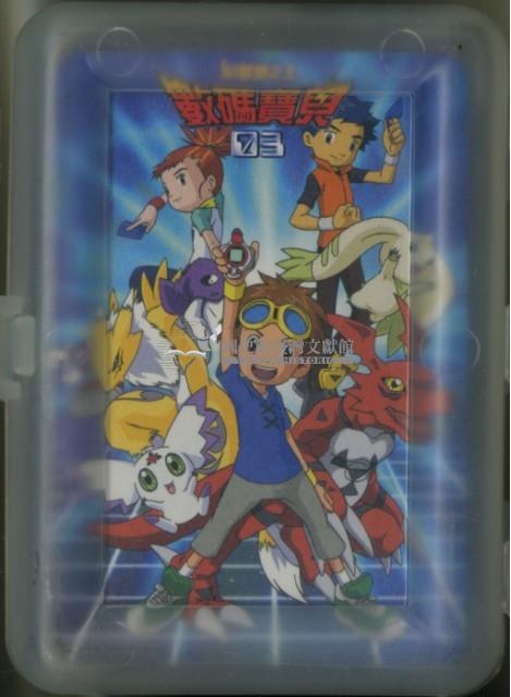 數碼寶貝款式英文單字撲克牌藏品圖，第2張