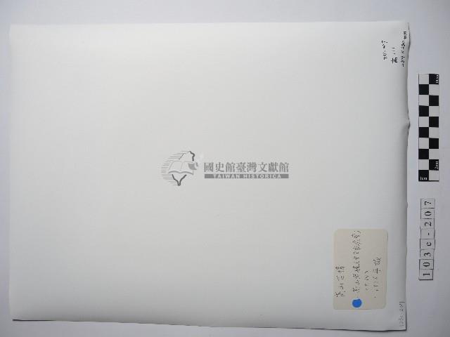 原住民女性長者藏品圖，第2張