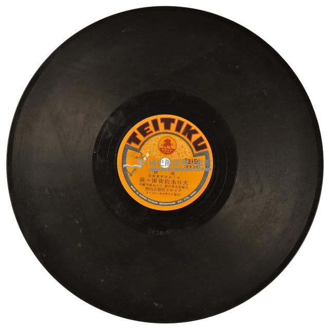 TEITIKU黑膠唱片T3156島民歌謠集藏品圖，第2張