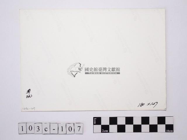 黃則修攝三合院藏品圖，第2張