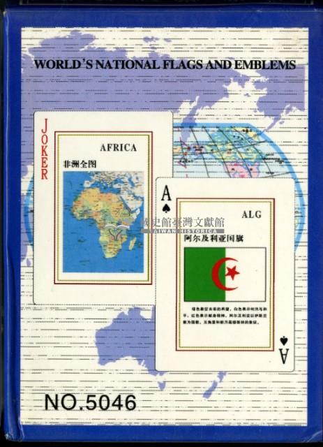 世界各國國旗國徽撲克牌藏品圖，第2張