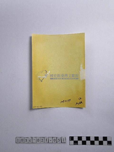 黃則修攝廟門的攤販藏品圖，第2張