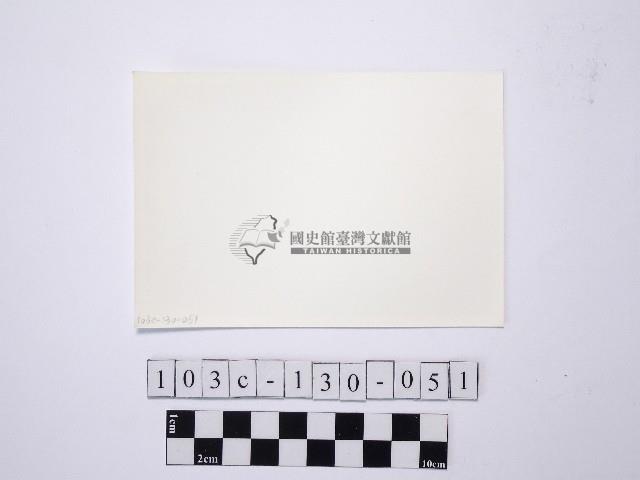 黃則修攝野柳地景藏品圖，第2張