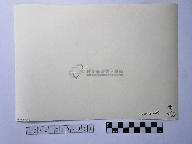 黃則修攝撈蜆船藏品圖，第2張