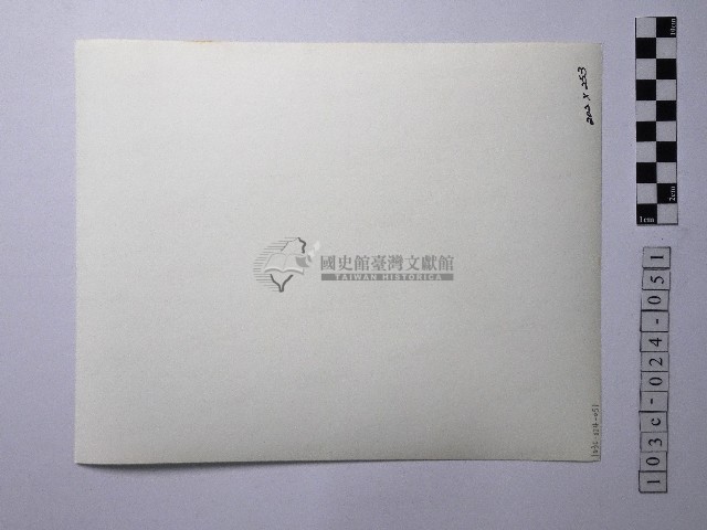 黃則修攝男子藏品圖，第2張