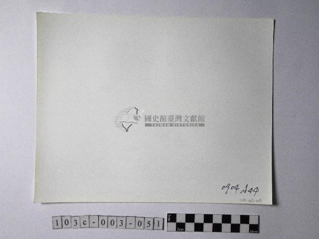 黃則修攝野柳地景蕈狀岩藏品圖，第2張