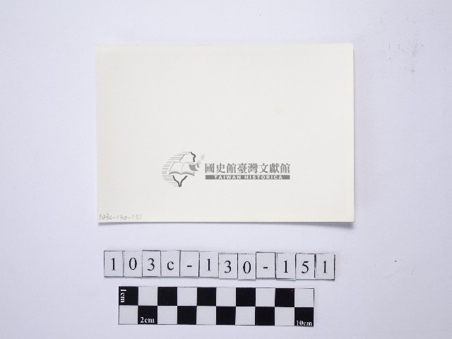 野柳地形藏品圖，第2張