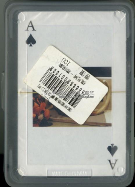 猛獁象英文字樣撲克牌藏品圖，第2張