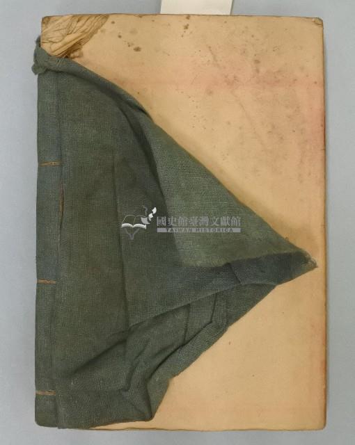 救世真方千金難賣方藏品圖，第2張