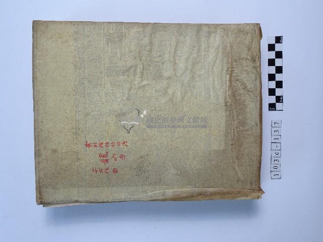 黃則修攝影個展簽名簿藏品圖，第2張