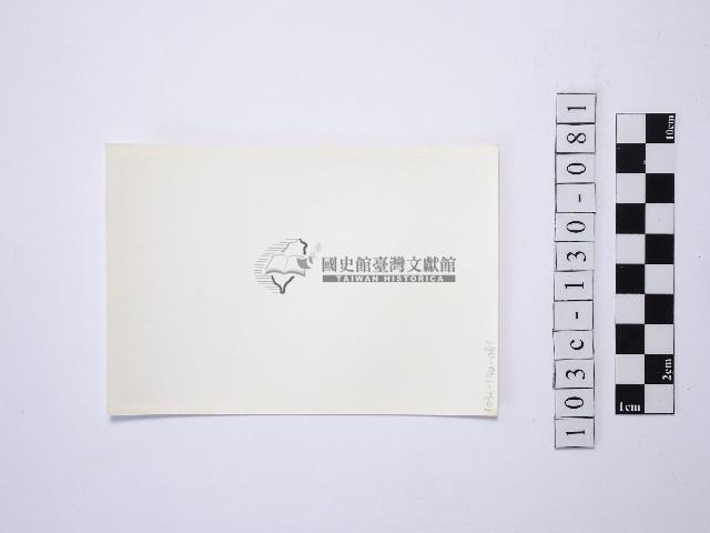 黃則修攝野柳地景藏品圖，第2張