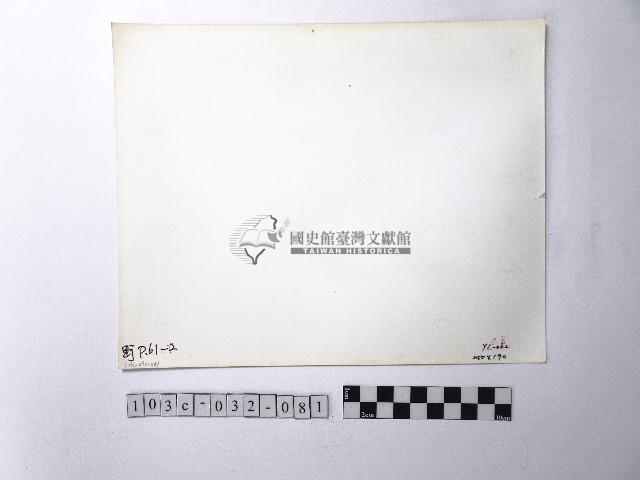 黃則修攝野柳地景藏品圖，第2張