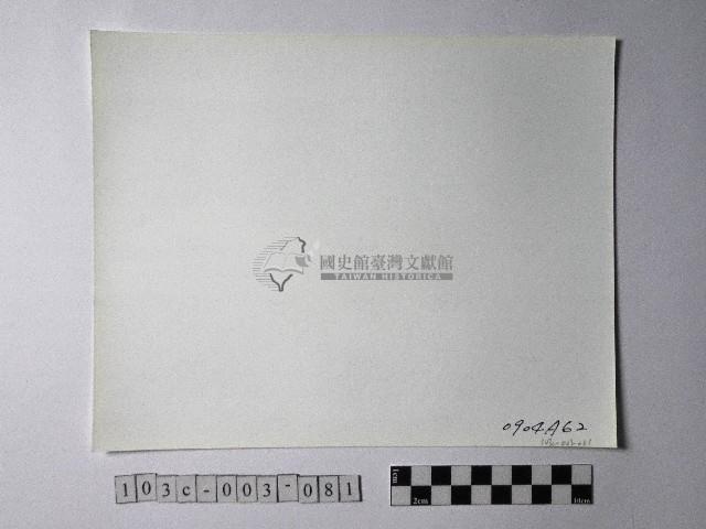 黃則修攝野柳地景藏品圖，第2張