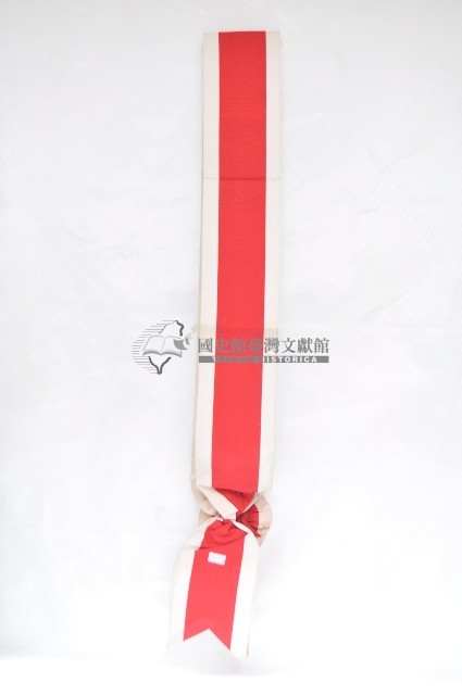 一等采玉綬帶藏品圖，第2張