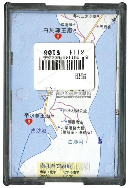 馬祖旅遊導覽撲克牌藏品圖，第2張