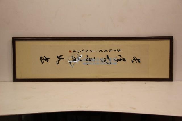 庚午年鼎忠之墨寶對聯藏品圖，第2張