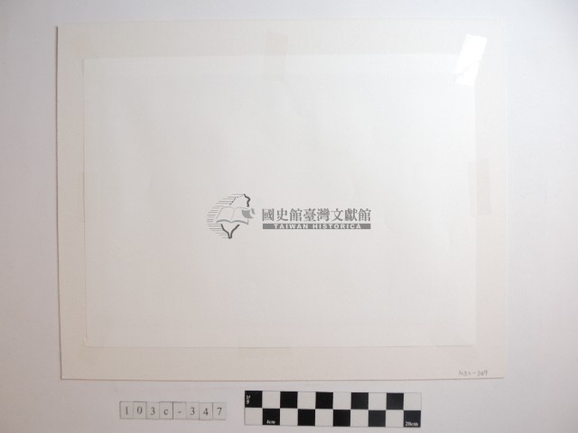 野柳風景藏品圖，第2張