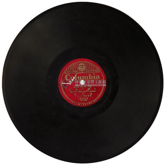 COLUMBIA黑膠唱片100333蘇州的夜藏品圖，第2張