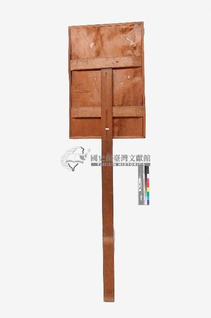 祺牌藏品圖，第2張