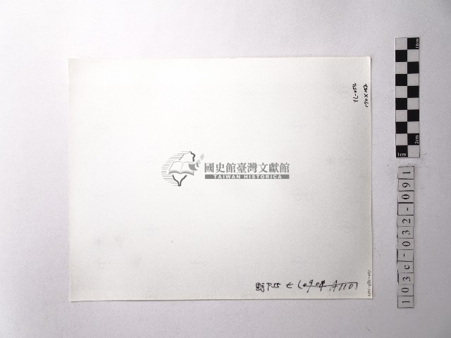 黃則修攝野柳地景藏品圖，第2張
