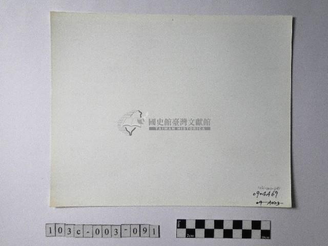 黃則修攝野柳地景仙女鞋藏品圖，第2張