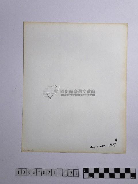 黃則修攝孩童藏品圖，第2張