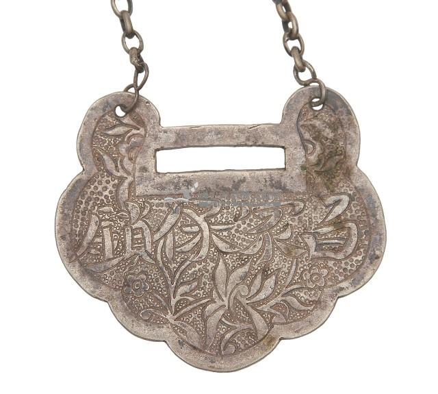 百家保鎖鎖片藏品圖，第2張