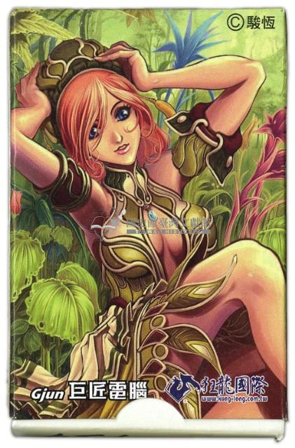 巨匠電腦撲克牌藏品圖，第2張