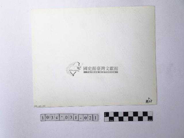 黃則修攝野柳地景藏品圖，第2張