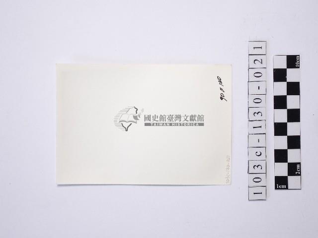 黃則修攝野柳地景藏品圖，第2張