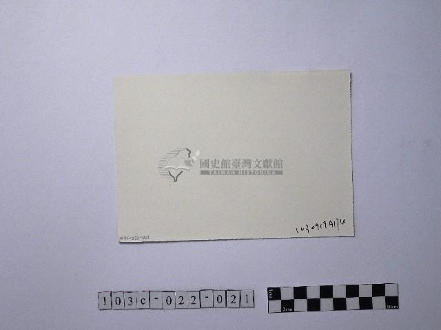 黃則修攝婦女藏品圖，第2張