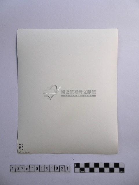 黃則修攝高山風情藏品圖，第2張