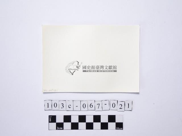 黃則修攝戲水群眾9藏品圖，第2張