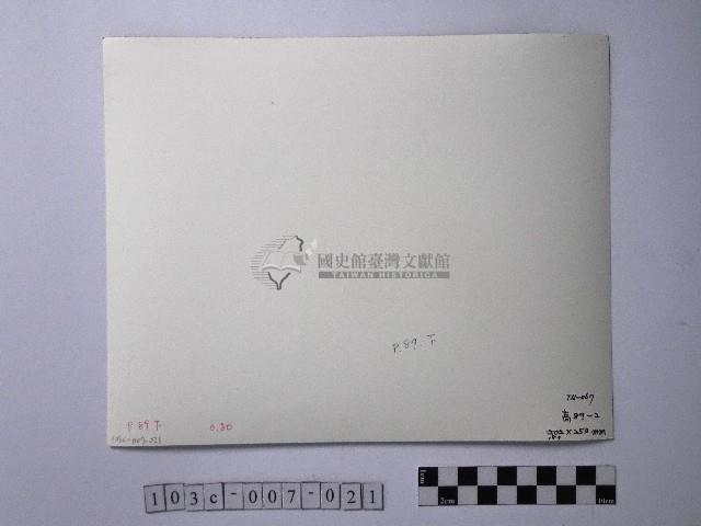 黃則修攝像冰淇淋的雪山藏品圖，第2張