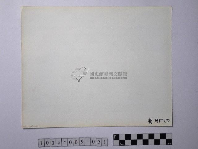 黃則修攝野柳地景藏品圖，第2張